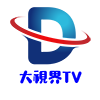 大視界TV