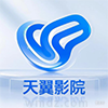天翼影院