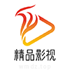 精品影视