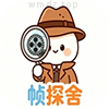 帧探舍