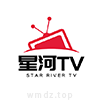 星河TV