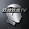 玖拾玖度TV